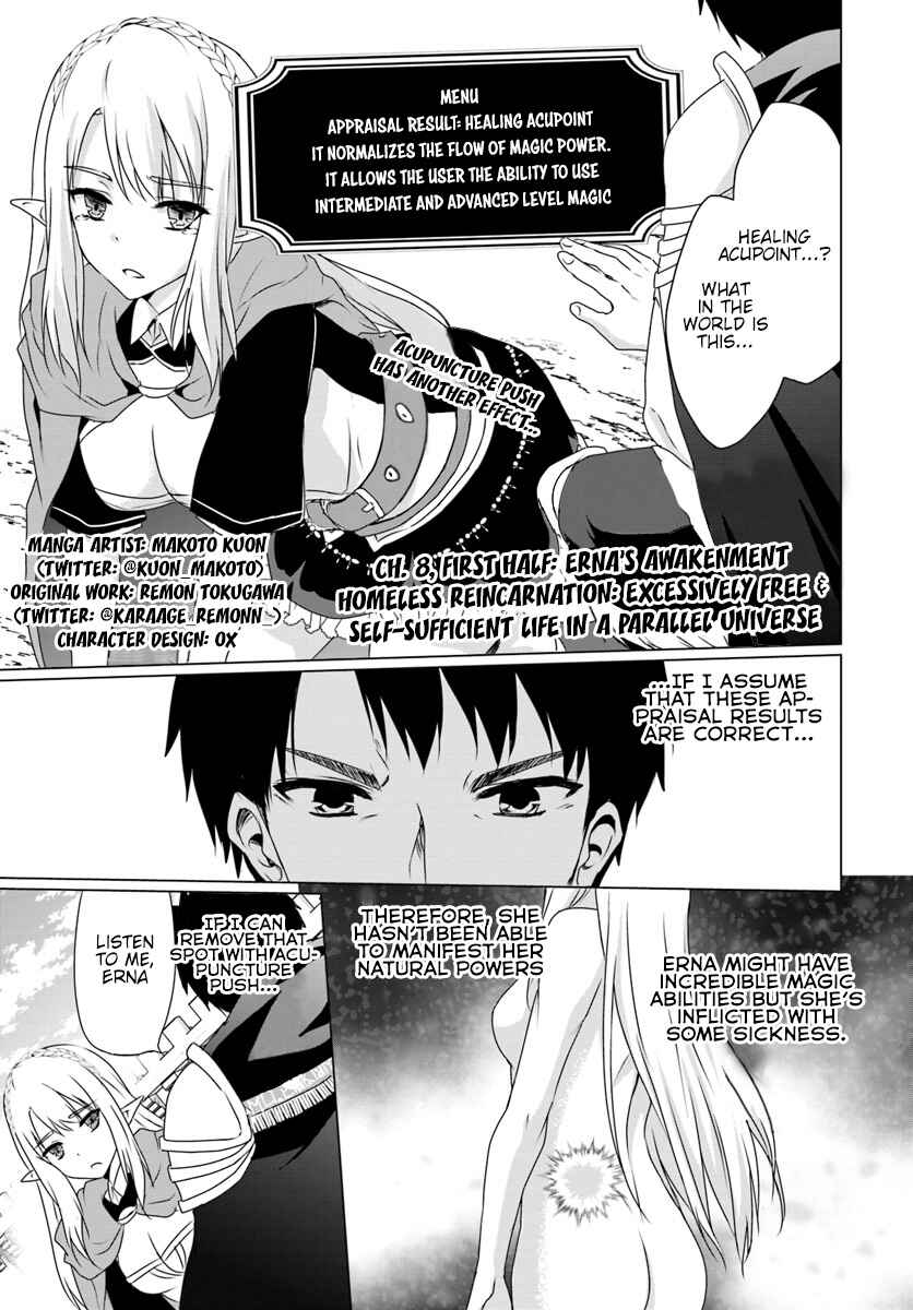 Page 2 Chapter 8.1 Homeless Tensei ~Isekai de Jiyuu Sugiru Jikyuu Jisoku Seikatsu~