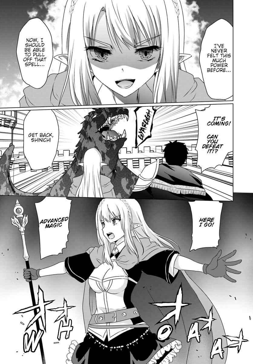 Page 8 Chapter 8.1 Homeless Tensei ~Isekai de Jiyuu Sugiru Jikyuu Jisoku Seikatsu~