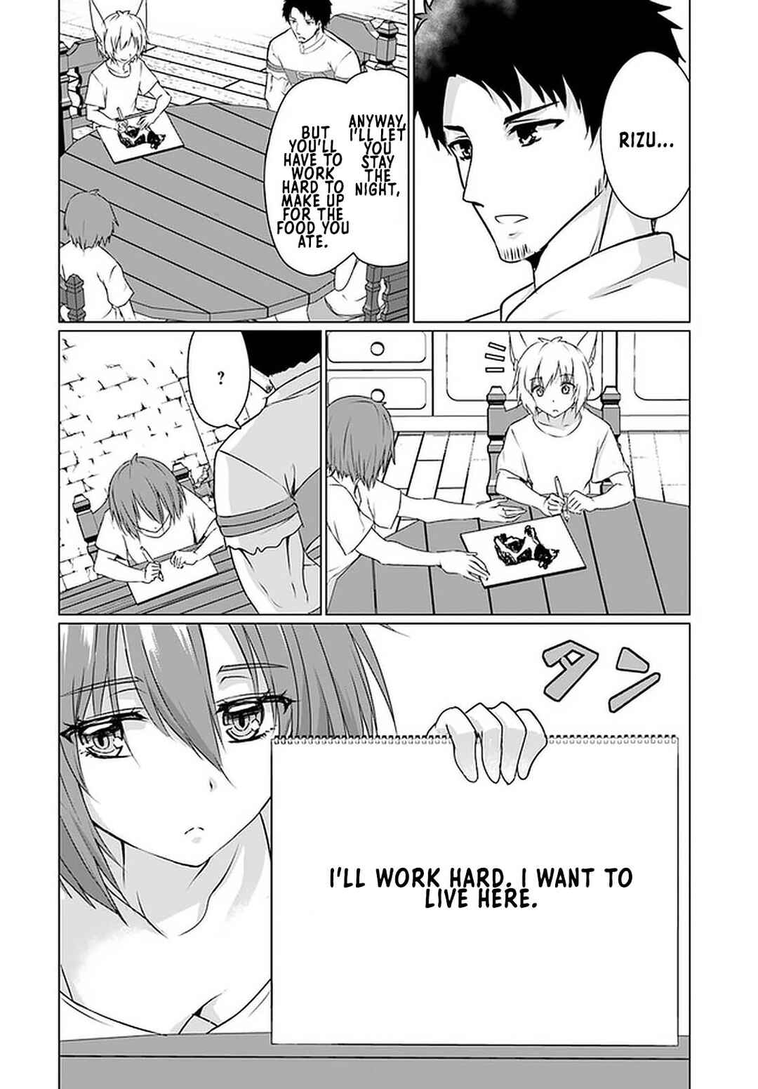 Page 7 Chapter 22.2 Homeless Tensei ~Isekai de Jiyuu Sugiru Jikyuu Jisoku Seikatsu~