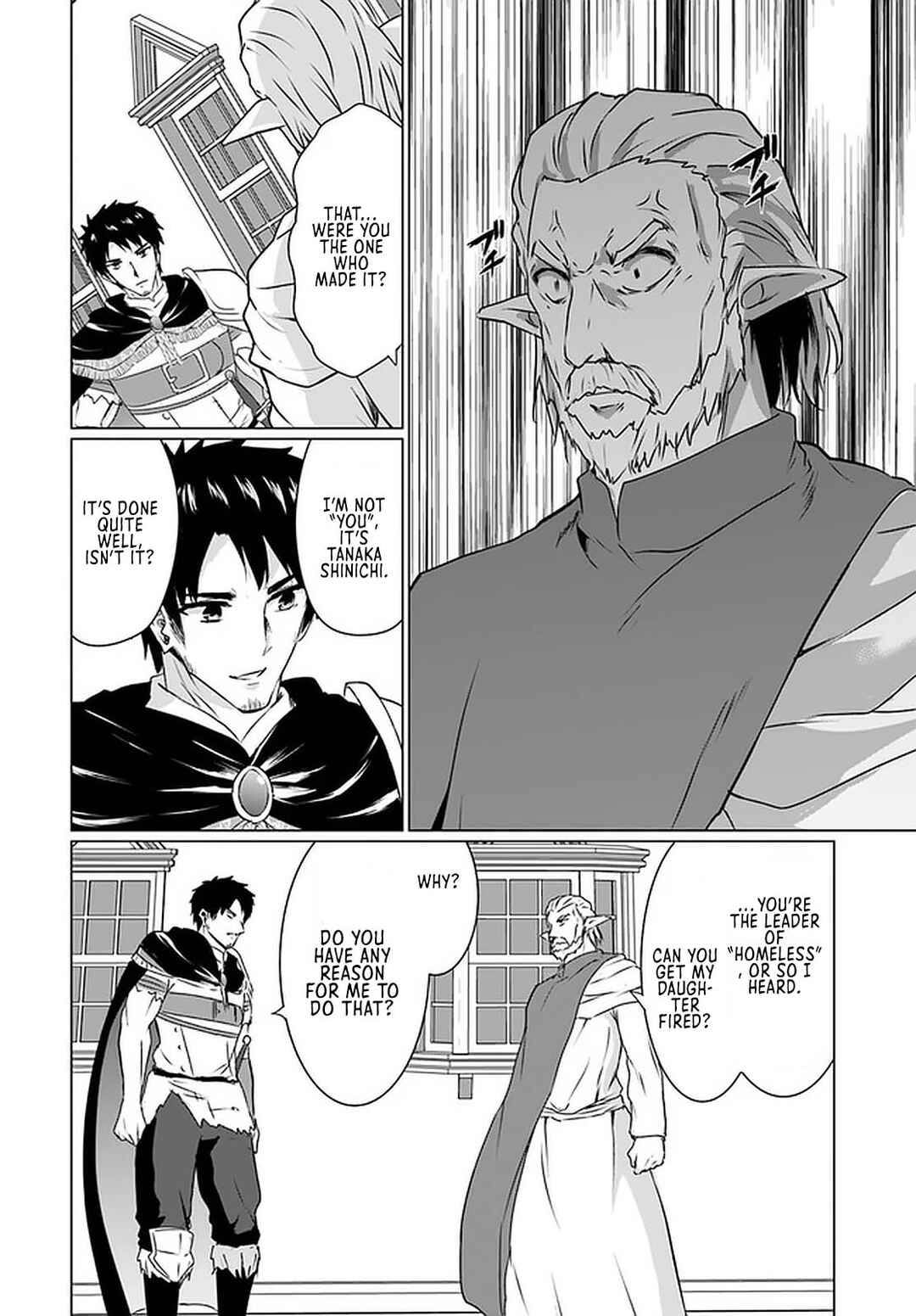 Page 7 Chapter 18.2 Homeless Tensei ~Isekai de Jiyuu Sugiru Jikyuu Jisoku Seikatsu~