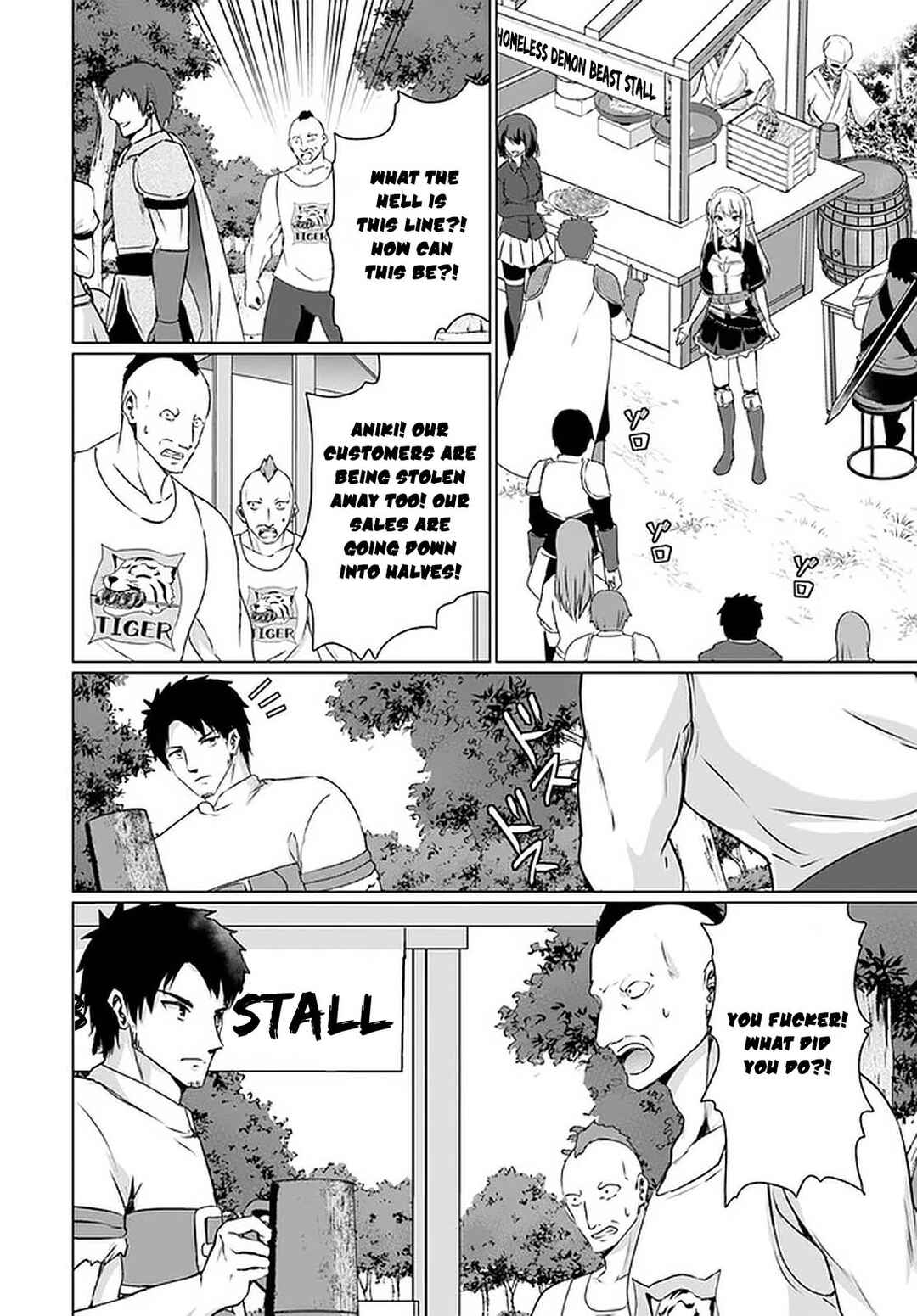 Page 19 Chapter 24 Homeless Tensei ~Isekai de Jiyuu Sugiru Jikyuu Jisoku Seikatsu~
