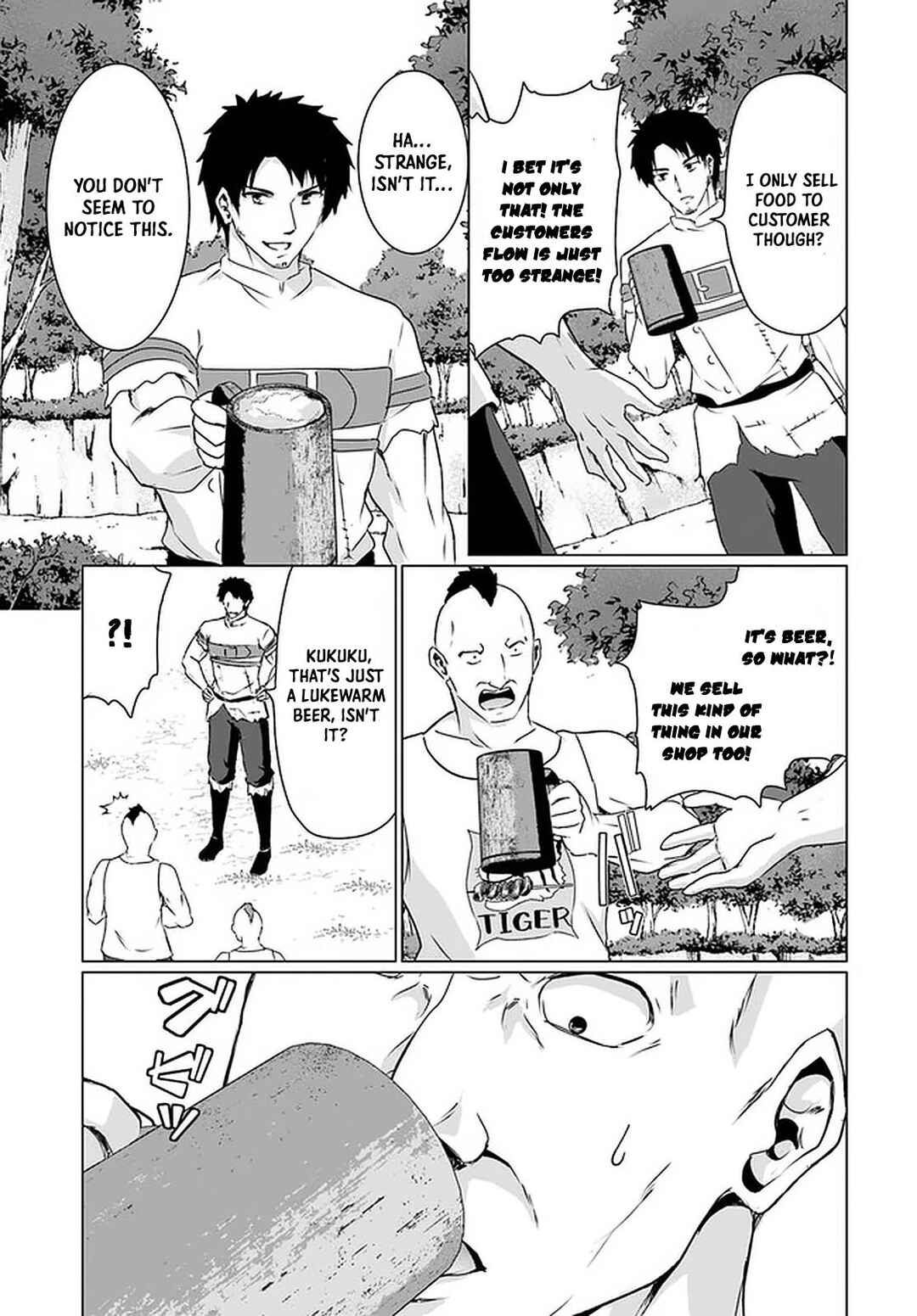 Page 20 Chapter 24 Homeless Tensei ~Isekai de Jiyuu Sugiru Jikyuu Jisoku Seikatsu~