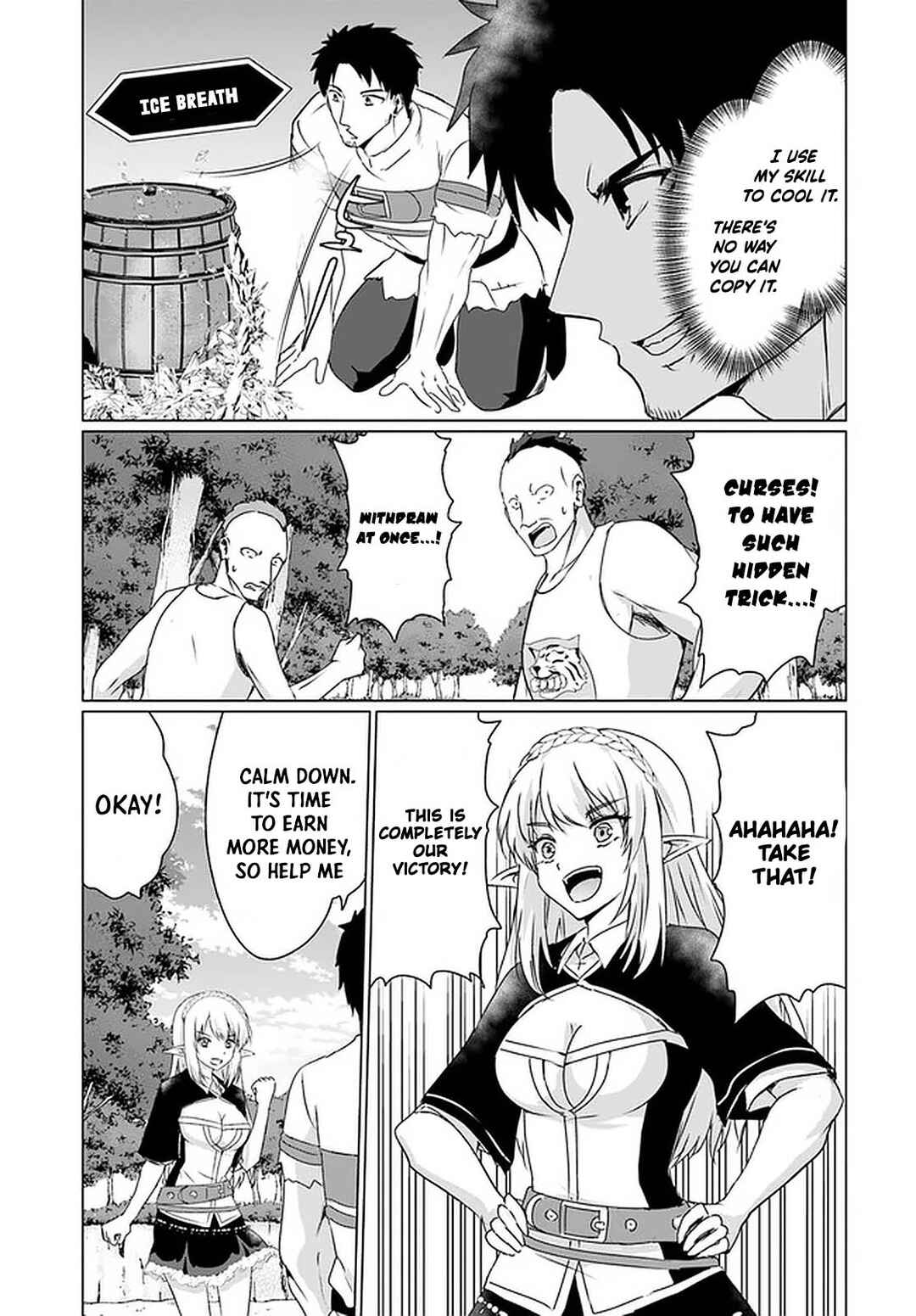 Page 22 Chapter 24 Homeless Tensei ~Isekai de Jiyuu Sugiru Jikyuu Jisoku Seikatsu~