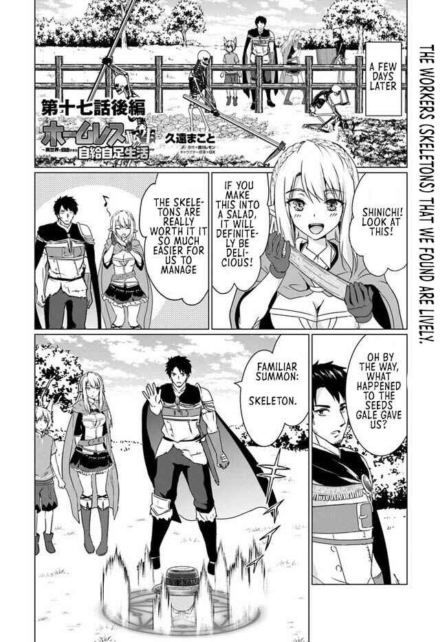 Page 3 Chapter 17.2 Homeless Tensei ~Isekai de Jiyuu Sugiru Jikyuu Jisoku Seikatsu~