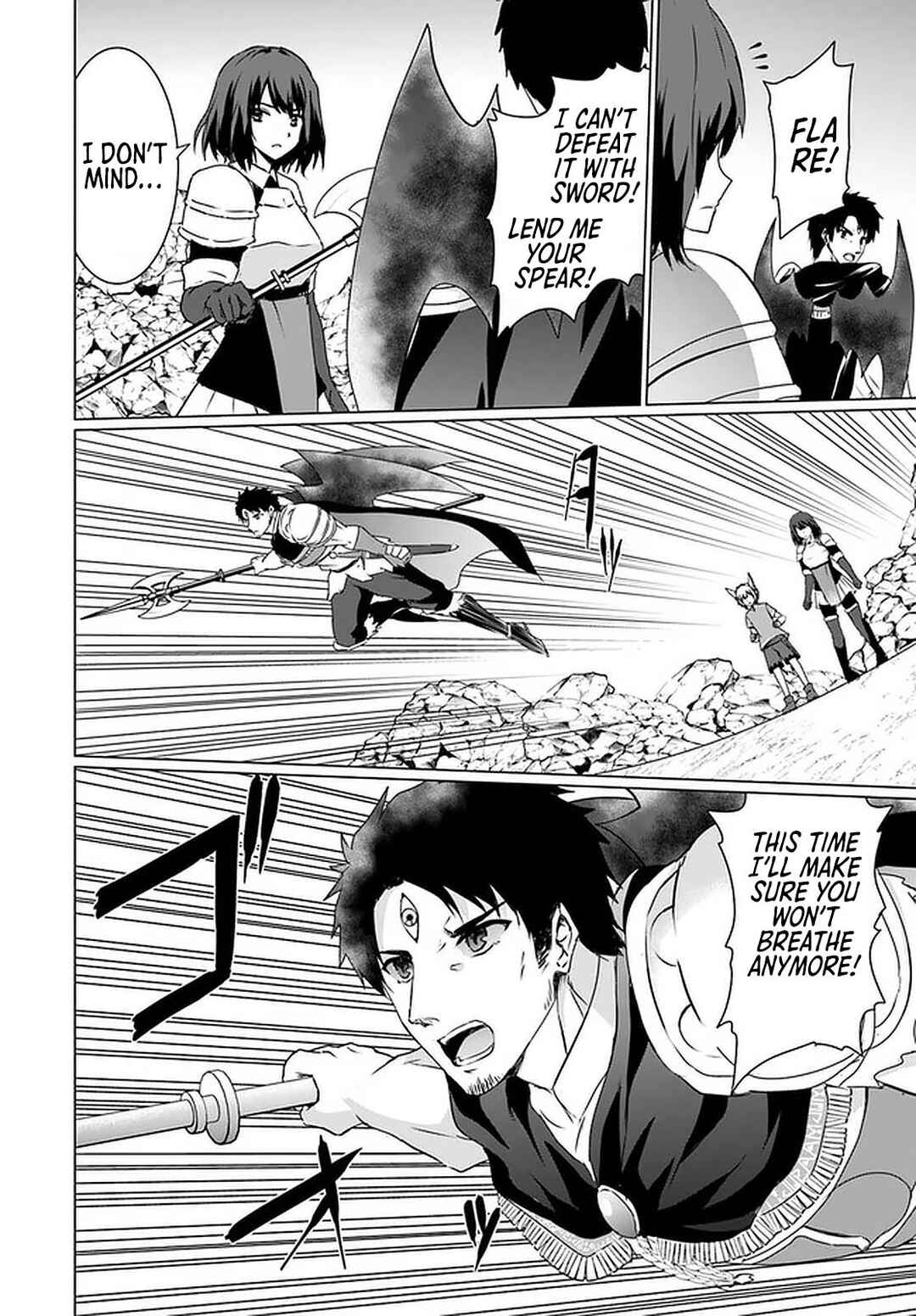 Page 7 Chapter 20 Homeless Tensei ~Isekai de Jiyuu Sugiru Jikyuu Jisoku Seikatsu~