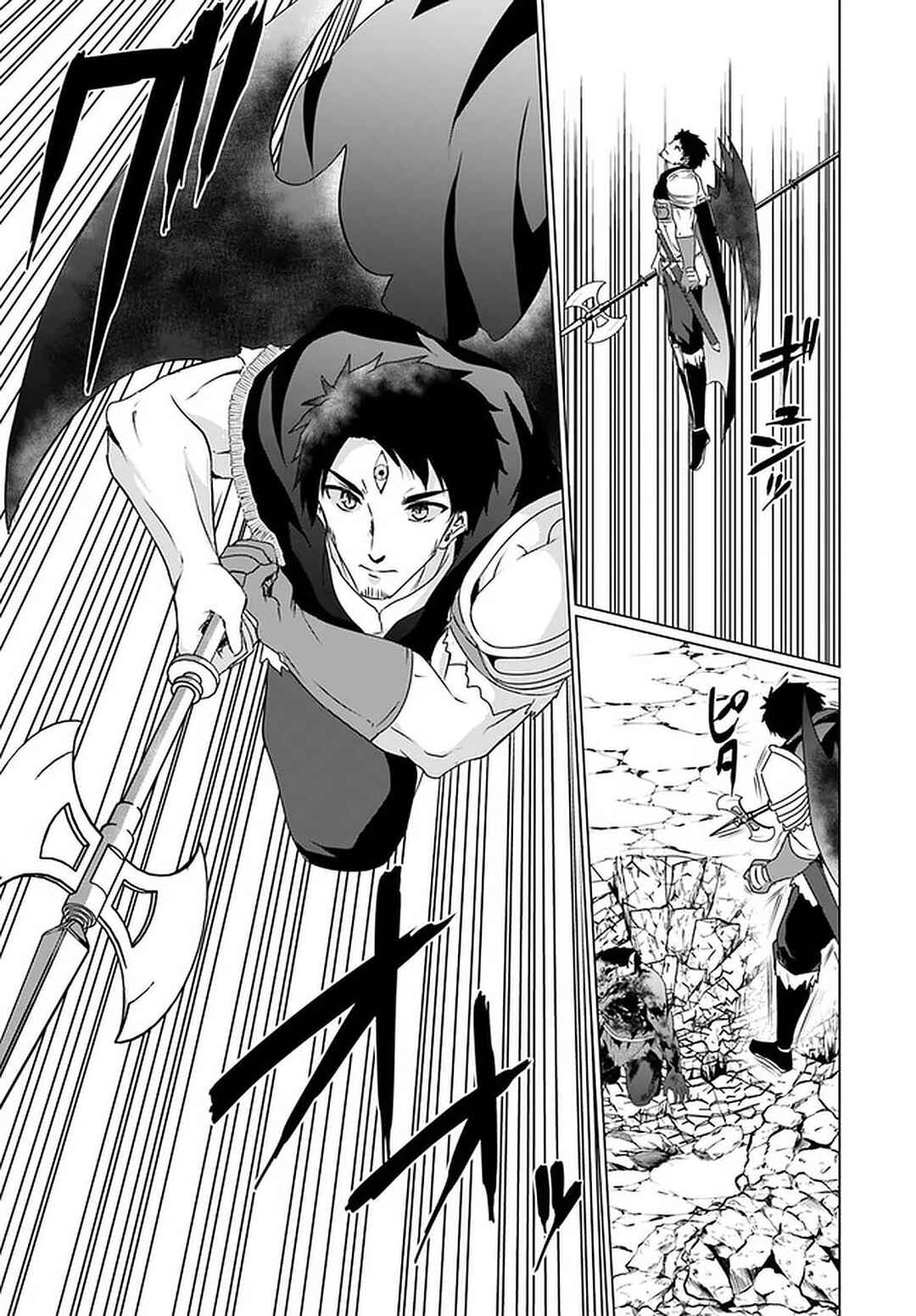 Page 8 Chapter 20 Homeless Tensei ~Isekai de Jiyuu Sugiru Jikyuu Jisoku Seikatsu~