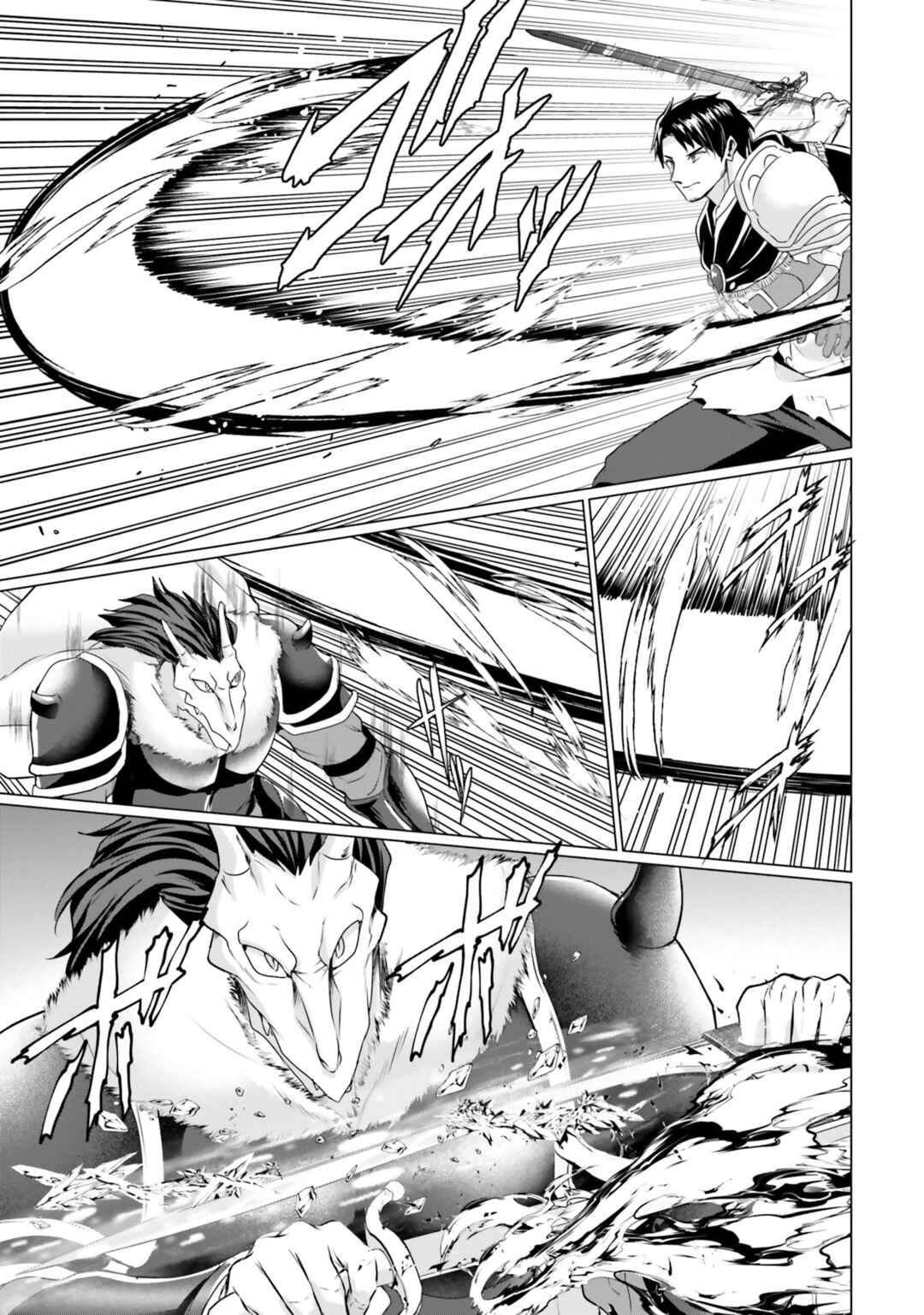 Page 13 Chapter 34 Homeless Tensei ~Isekai de Jiyuu Sugiru Jikyuu Jisoku Seikatsu~