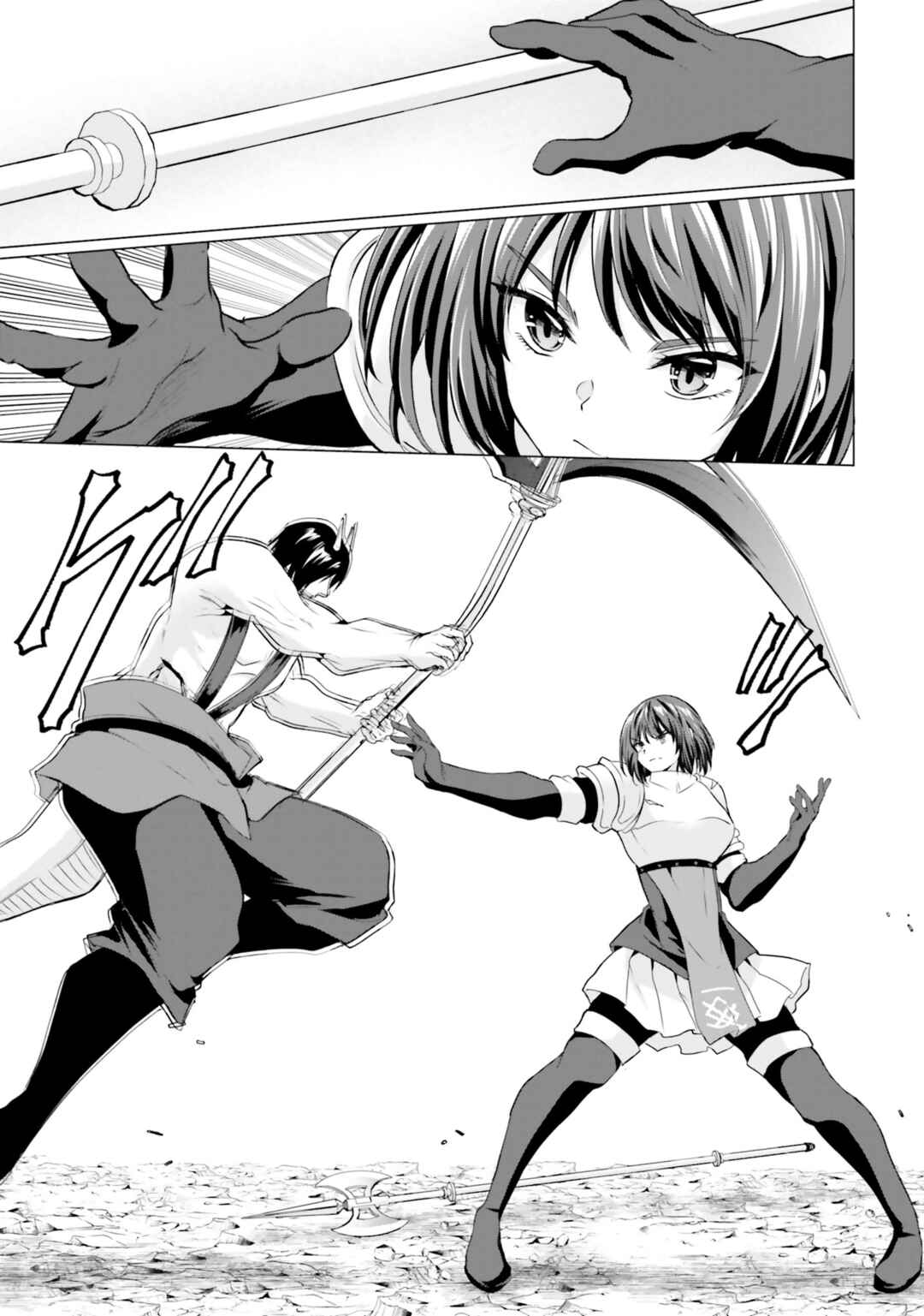 Page 12 Chapter 32 Homeless Tensei ~Isekai de Jiyuu Sugiru Jikyuu Jisoku Seikatsu~