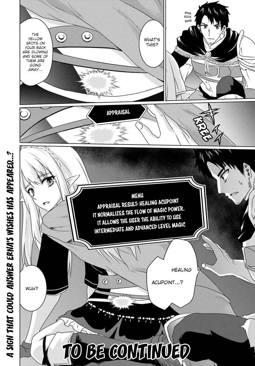 Page 16 Chapter 7.2 Homeless Tensei ~Isekai de Jiyuu Sugiru Jikyuu Jisoku Seikatsu~