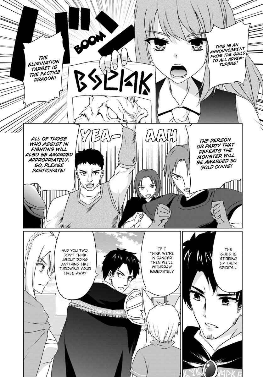 Page 7 Chapter 7.2 Homeless Tensei ~Isekai de Jiyuu Sugiru Jikyuu Jisoku Seikatsu~