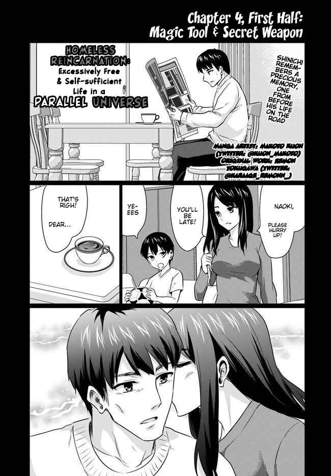 Page 1 Chapter 4.1 Homeless Tensei ~Isekai de Jiyuu Sugiru Jikyuu Jisoku Seikatsu~
