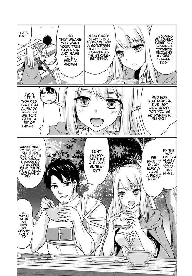 Page 11 Chapter 4.1 Homeless Tensei ~Isekai de Jiyuu Sugiru Jikyuu Jisoku Seikatsu~