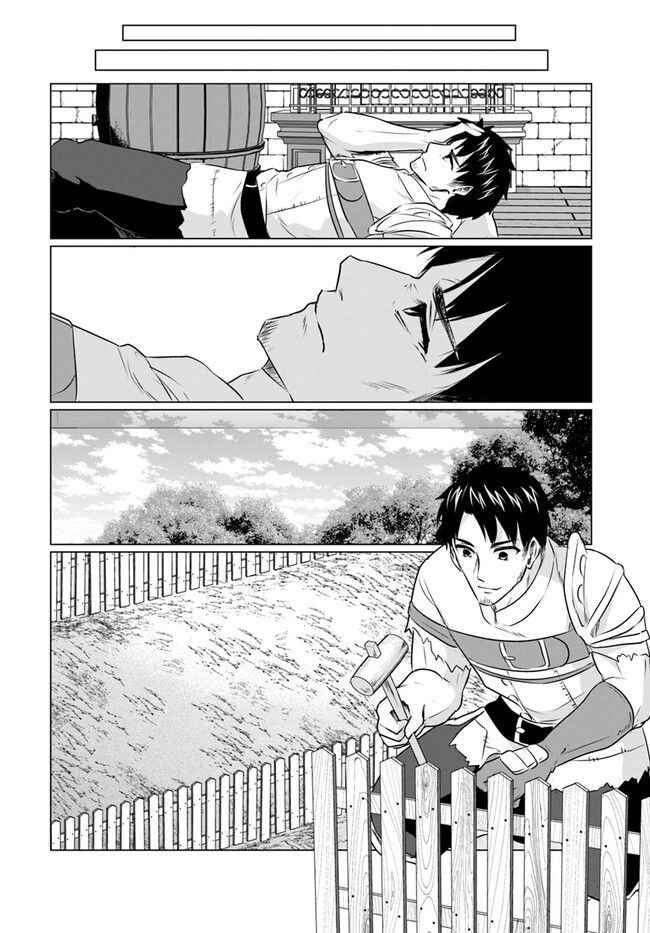 Page 6 Chapter 4.1 Homeless Tensei ~Isekai de Jiyuu Sugiru Jikyuu Jisoku Seikatsu~