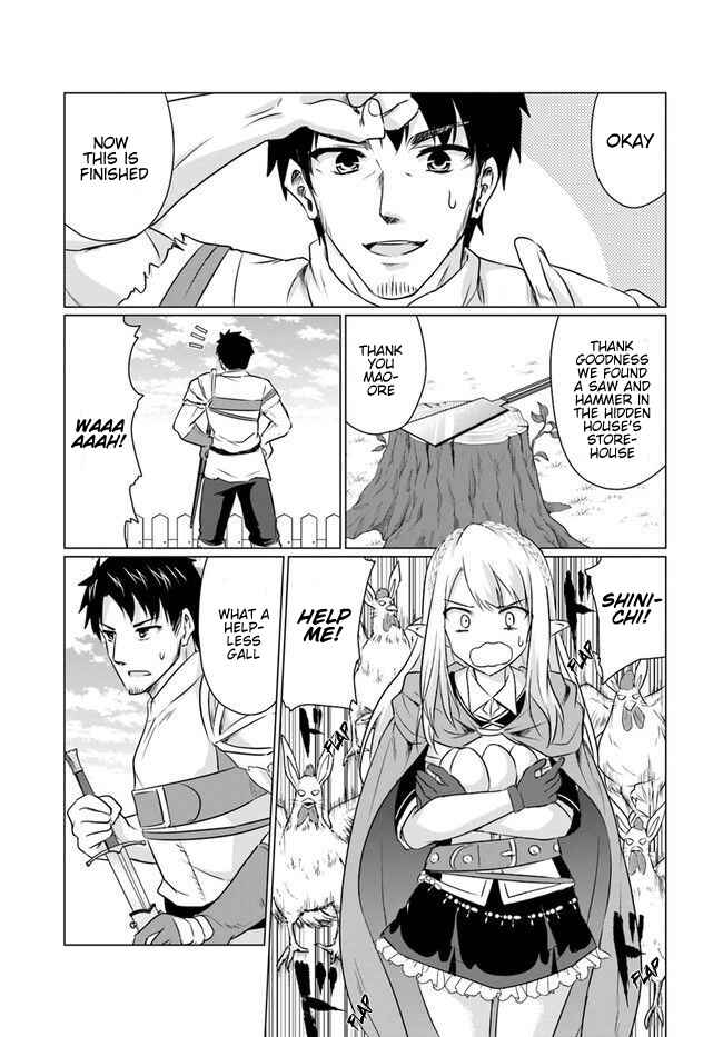 Page 7 Chapter 4.1 Homeless Tensei ~Isekai de Jiyuu Sugiru Jikyuu Jisoku Seikatsu~