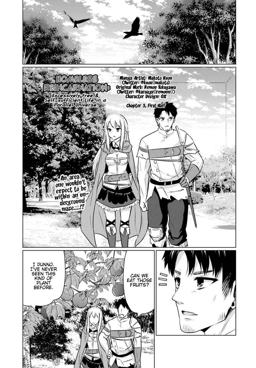 Page 1 Chapter 3.1 Homeless Tensei ~Isekai de Jiyuu Sugiru Jikyuu Jisoku Seikatsu~