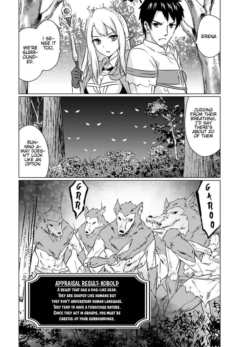 Page 12 Chapter 3.1 Homeless Tensei ~Isekai de Jiyuu Sugiru Jikyuu Jisoku Seikatsu~