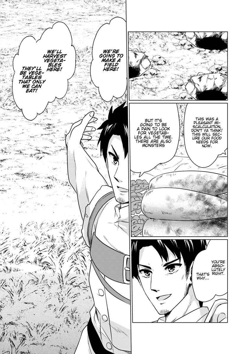 Page 5 Chapter 3.1 Homeless Tensei ~Isekai de Jiyuu Sugiru Jikyuu Jisoku Seikatsu~