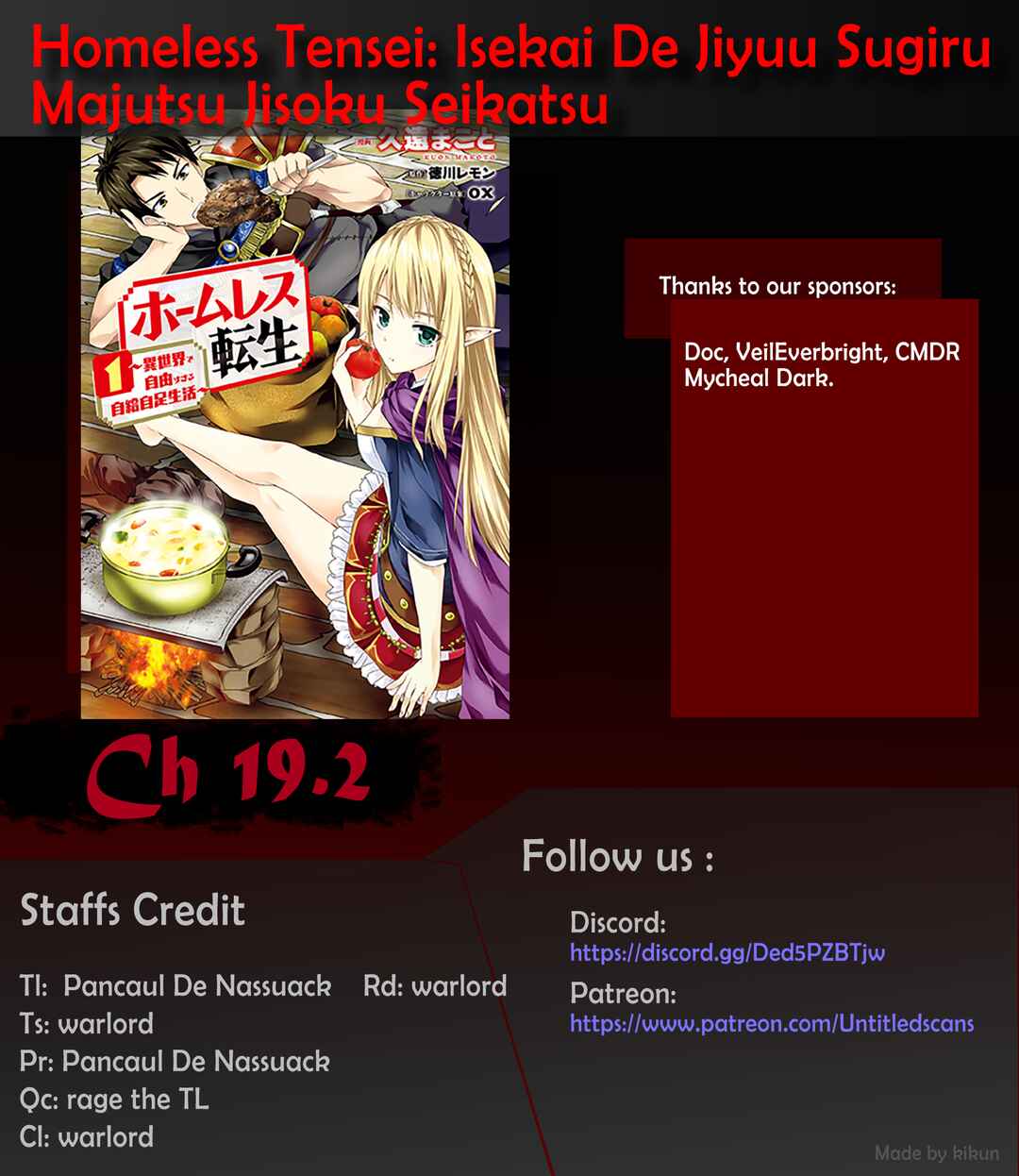 Page 1 Chapter 19.2 Homeless Tensei ~Isekai de Jiyuu Sugiru Jikyuu Jisoku Seikatsu~