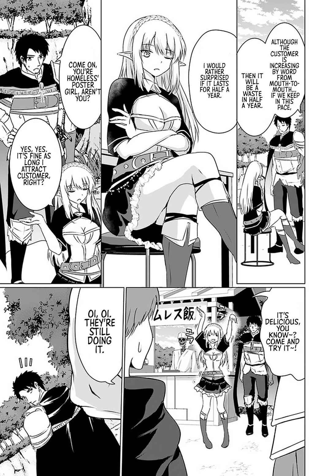 Page 15 Chapter 23.2 Homeless Tensei ~Isekai de Jiyuu Sugiru Jikyuu Jisoku Seikatsu~