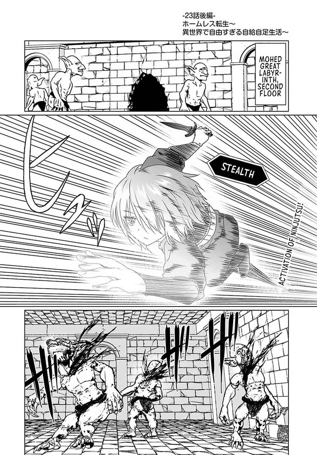 Page 2 Chapter 23.2 Homeless Tensei ~Isekai de Jiyuu Sugiru Jikyuu Jisoku Seikatsu~