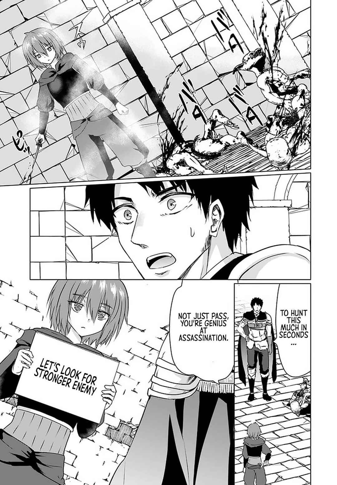 Page 3 Chapter 23.2 Homeless Tensei ~Isekai de Jiyuu Sugiru Jikyuu Jisoku Seikatsu~