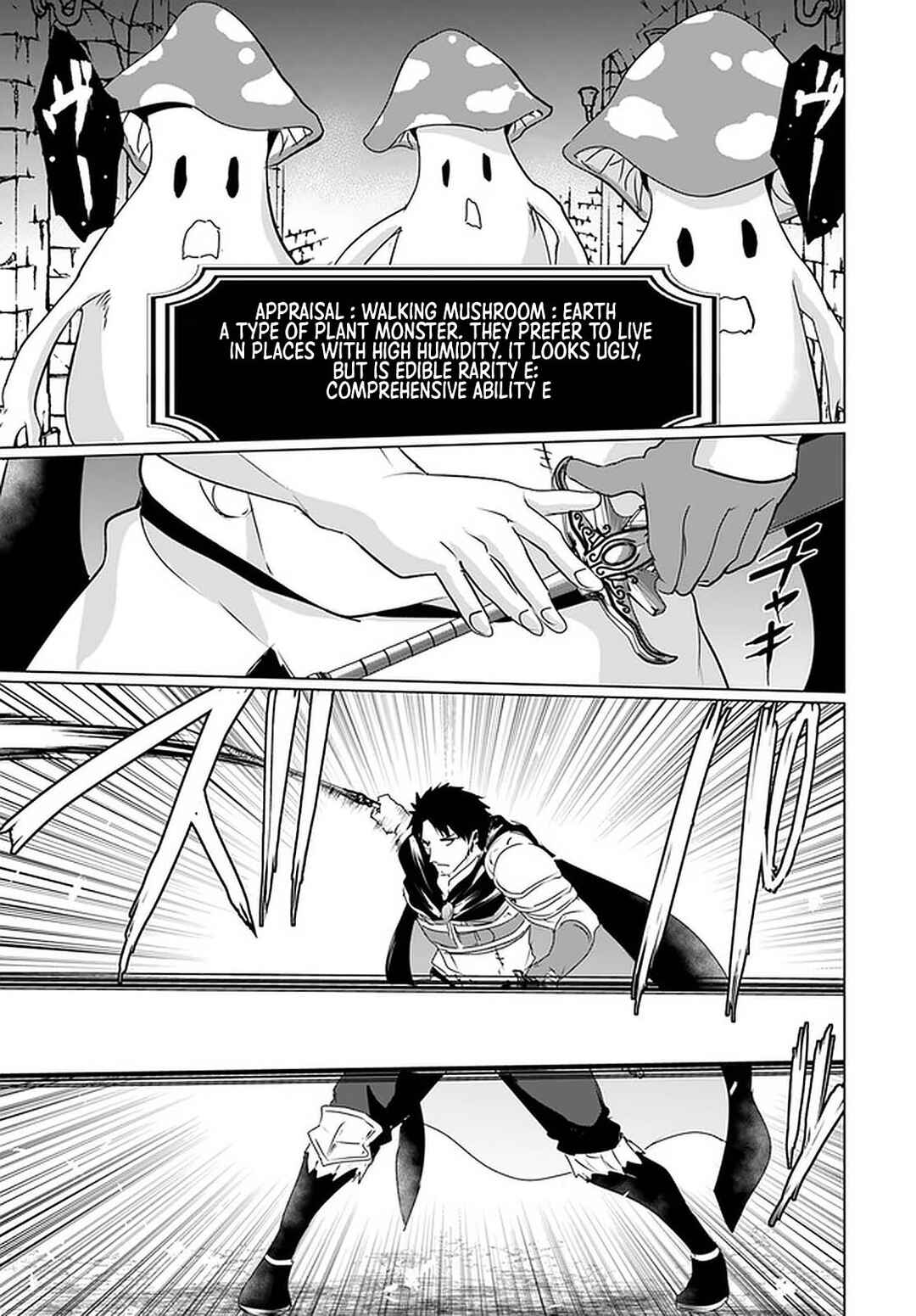 Page 7 Chapter 23.2 Homeless Tensei ~Isekai de Jiyuu Sugiru Jikyuu Jisoku Seikatsu~