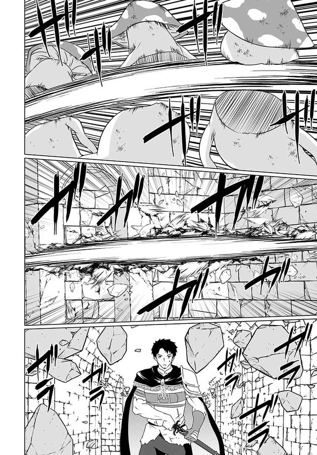 Page 8 Chapter 23.2 Homeless Tensei ~Isekai de Jiyuu Sugiru Jikyuu Jisoku Seikatsu~