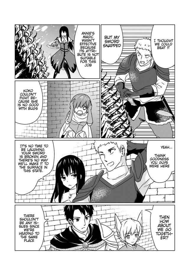 Page 13 Chapter 6.2 Homeless Tensei ~Isekai de Jiyuu Sugiru Jikyuu Jisoku Seikatsu~