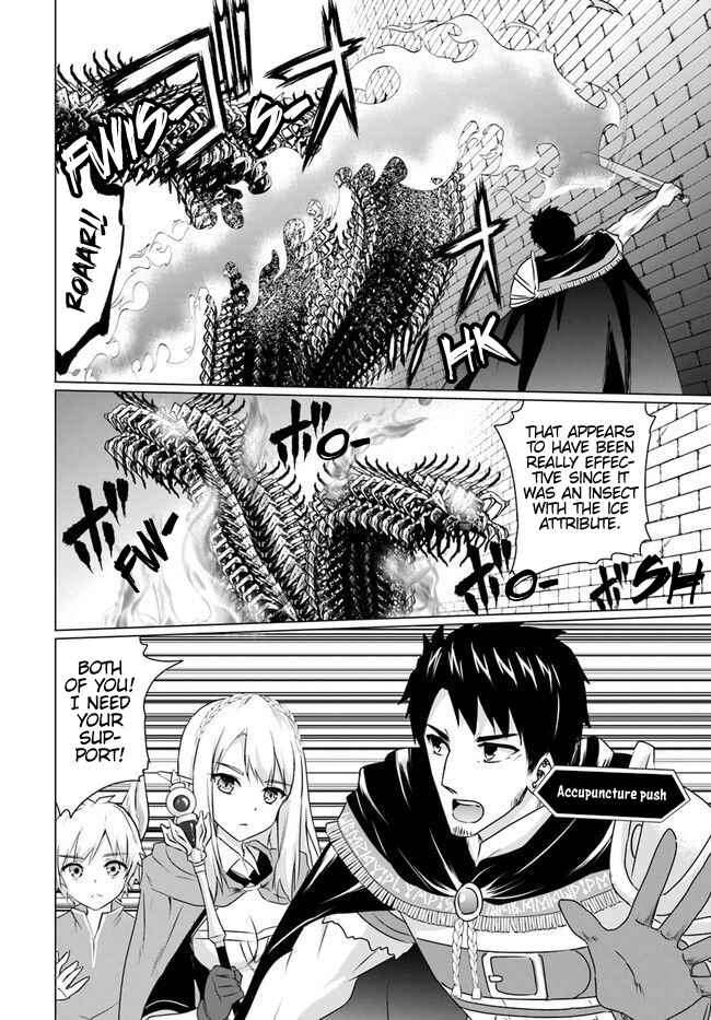 Page 7 Chapter 6.2 Homeless Tensei ~Isekai de Jiyuu Sugiru Jikyuu Jisoku Seikatsu~