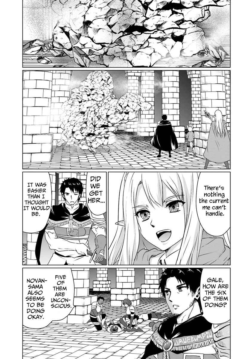 Page 15 Chapter 15 Homeless Tensei ~Isekai de Jiyuu Sugiru Jikyuu Jisoku Seikatsu~