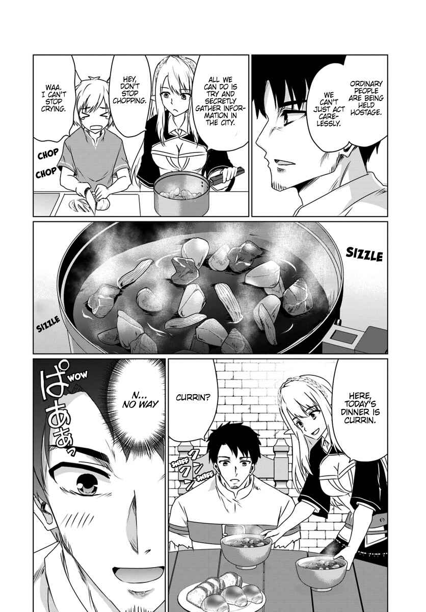 Page 11 Chapter 11.1 Homeless Tensei ~Isekai de Jiyuu Sugiru Jikyuu Jisoku Seikatsu~