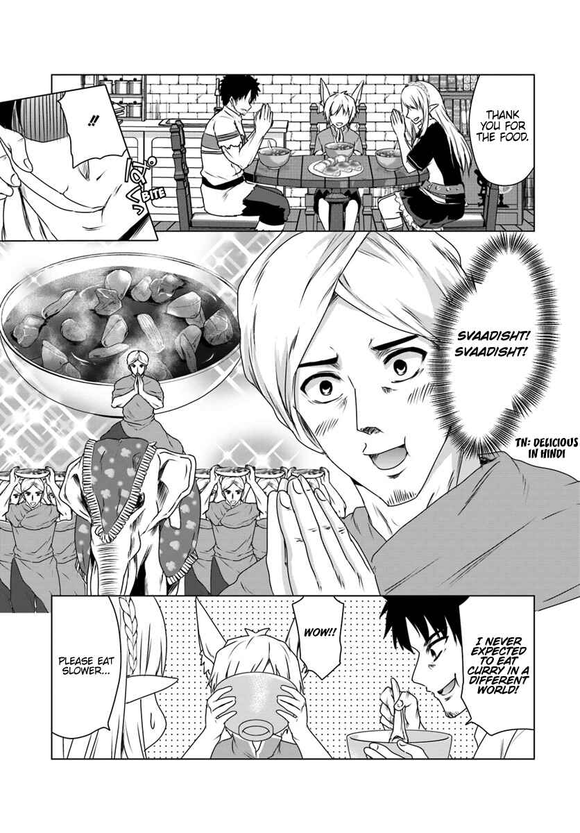 Page 12 Chapter 11.1 Homeless Tensei ~Isekai de Jiyuu Sugiru Jikyuu Jisoku Seikatsu~