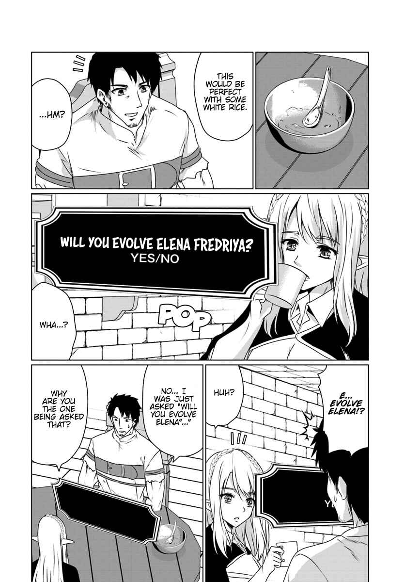 Page 13 Chapter 11.1 Homeless Tensei ~Isekai de Jiyuu Sugiru Jikyuu Jisoku Seikatsu~