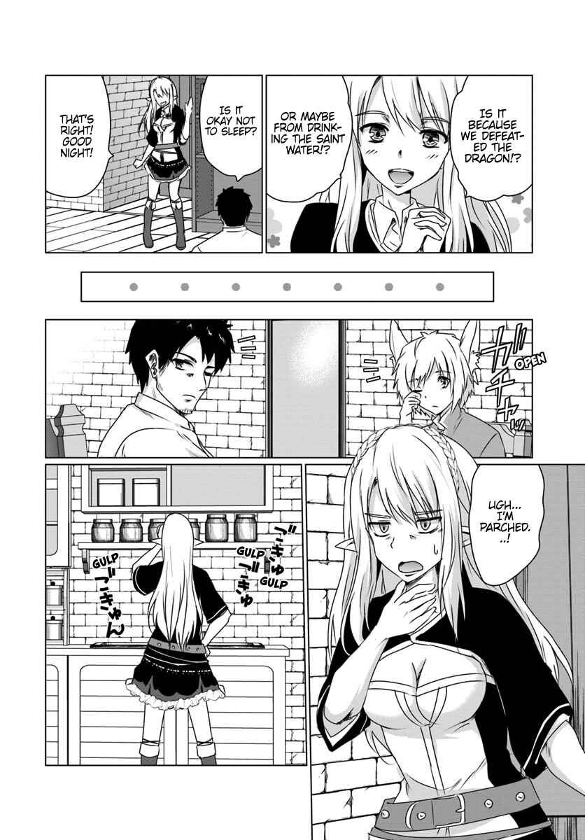 Page 15 Chapter 11.1 Homeless Tensei ~Isekai de Jiyuu Sugiru Jikyuu Jisoku Seikatsu~