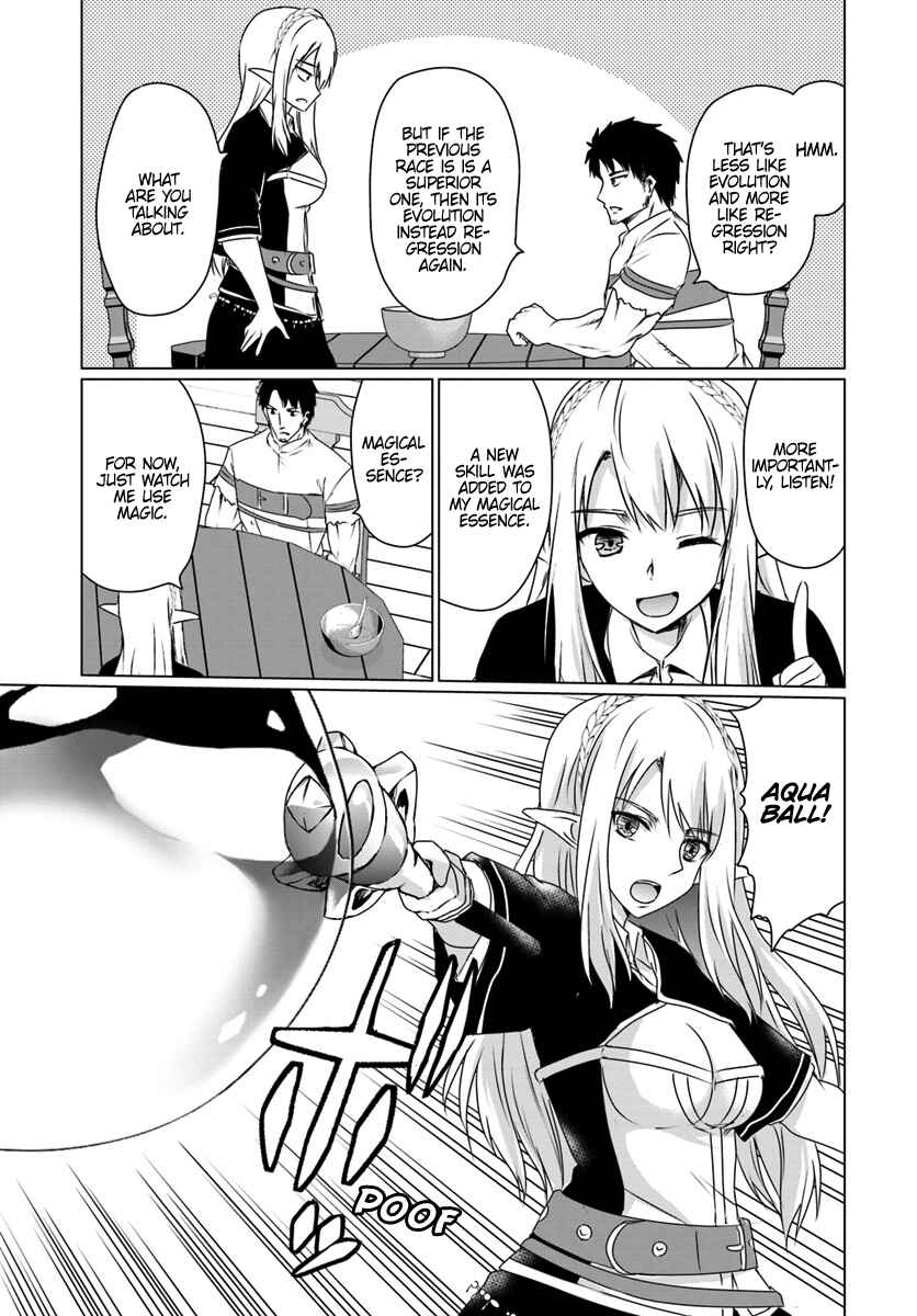 Page 18 Chapter 11.1 Homeless Tensei ~Isekai de Jiyuu Sugiru Jikyuu Jisoku Seikatsu~