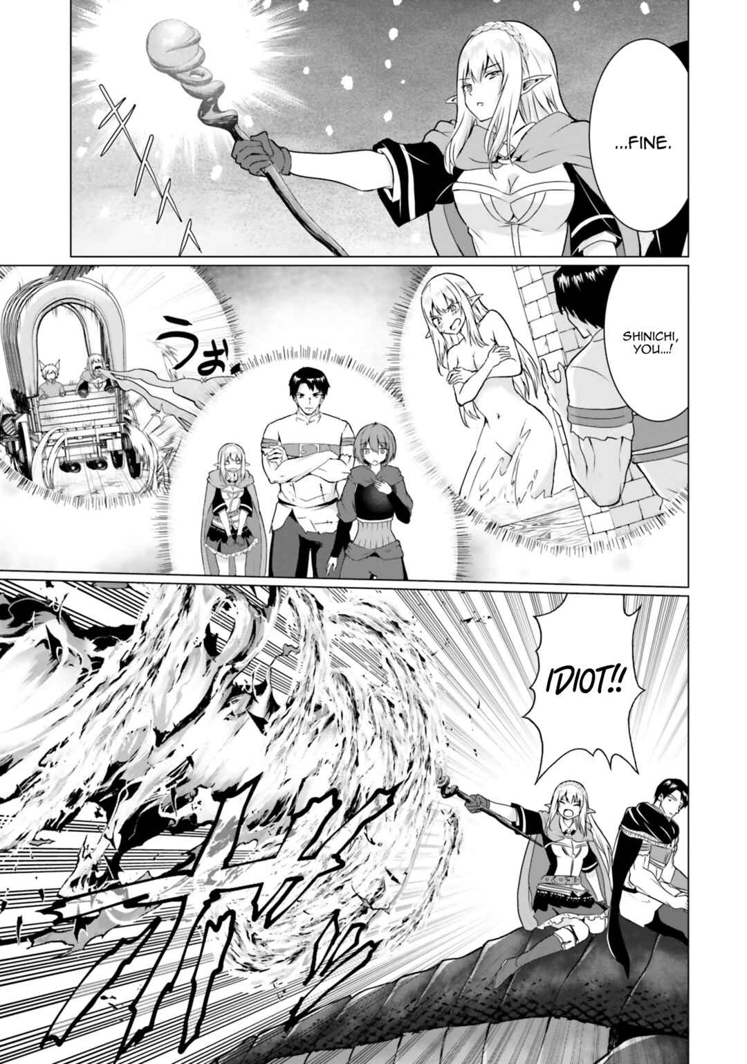 Page 13 Chapter 30.1 Homeless Tensei ~Isekai de Jiyuu Sugiru Jikyuu Jisoku Seikatsu~