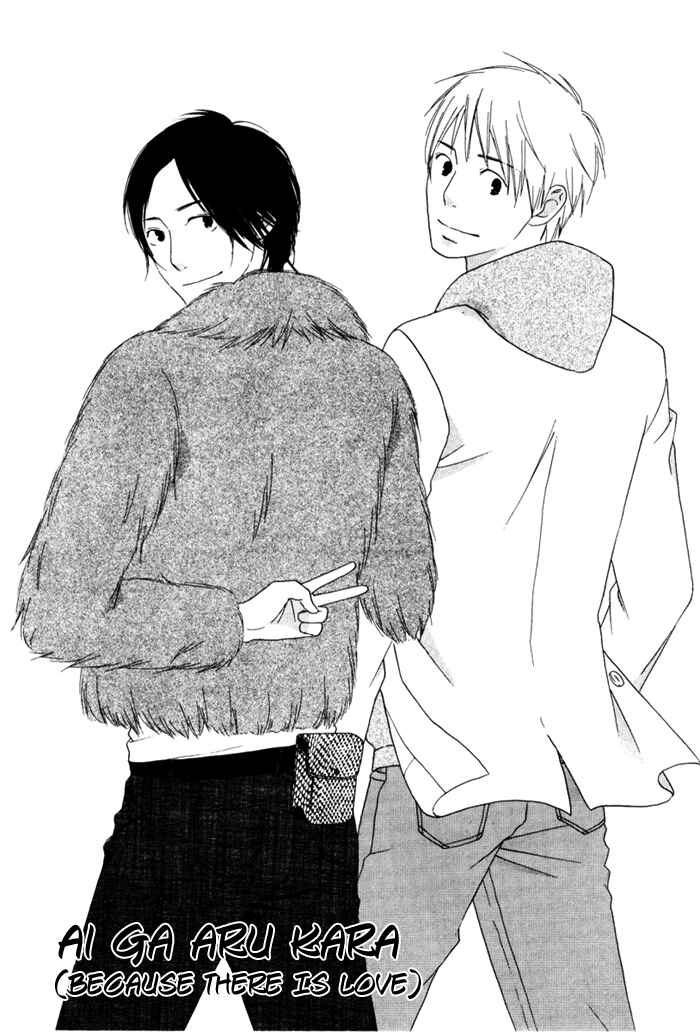Page 11 Chapter 1 Because There is Love