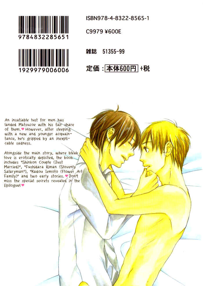 Page 7 Chapter 1 Because There is Love