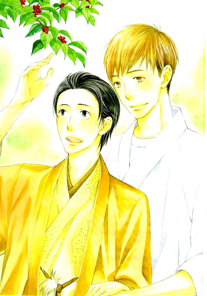 Page 9 Chapter 1 Because There is Love