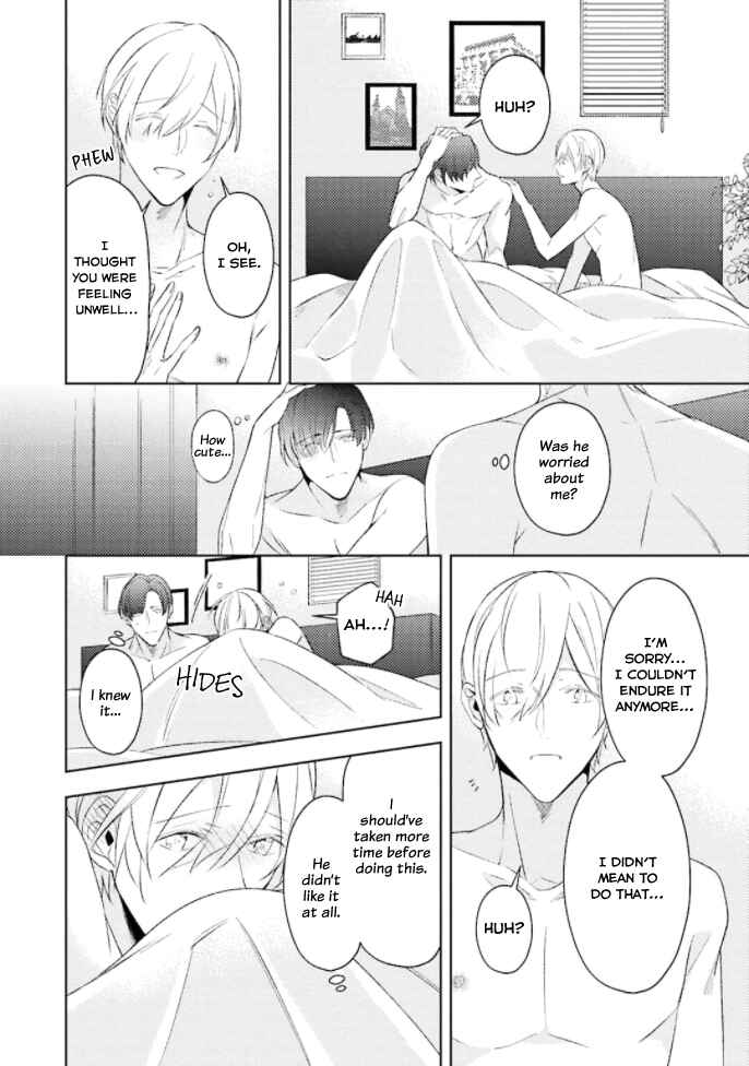 Page 31 Chapter 1 Koiwazurai wa Oshigoto no Ato de