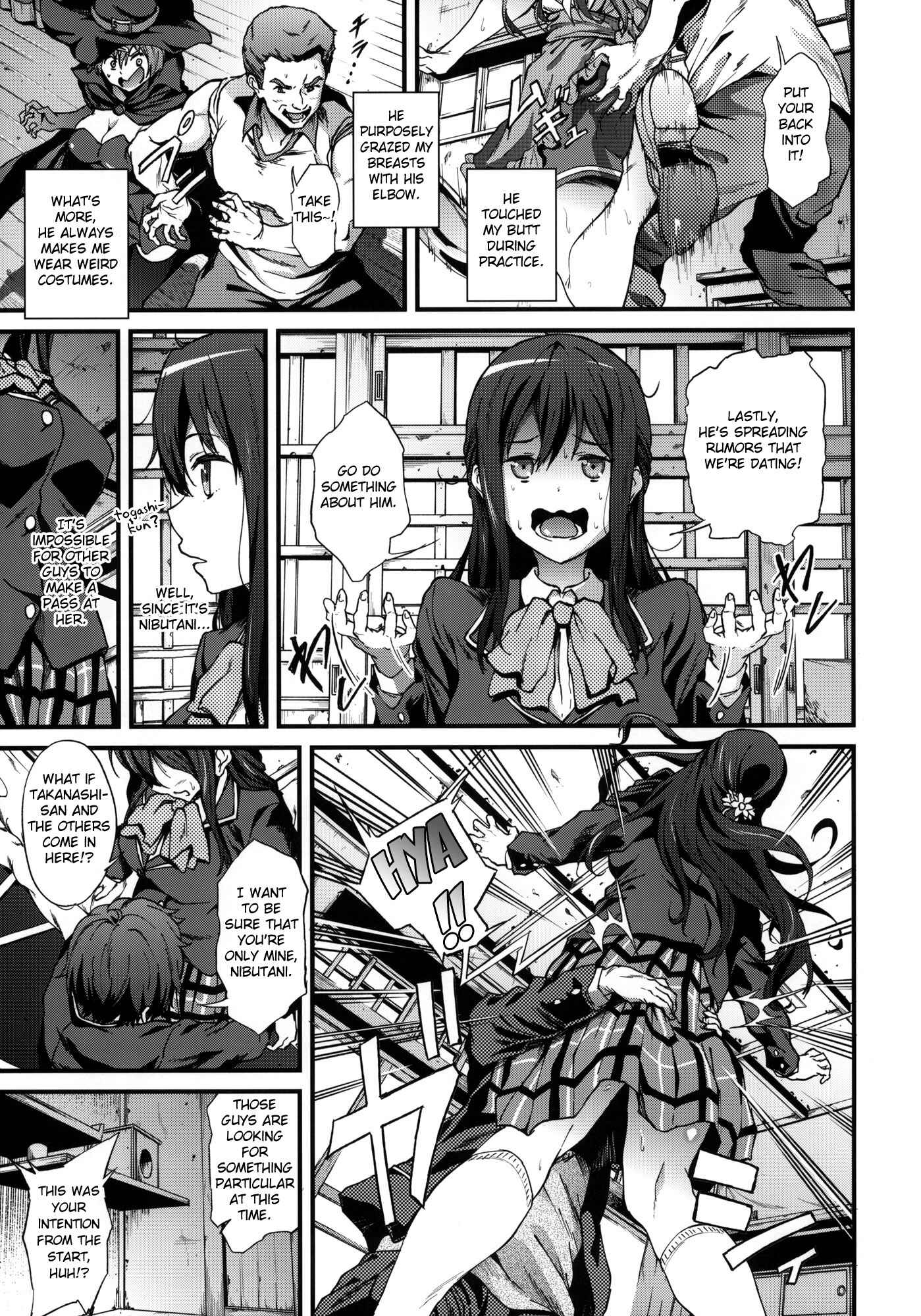 Page 4 Chapter 2 Chuunibyou demo Koi ga Shitai! - Soku Habo Summer de Dekamaraon! (Doujinshi)