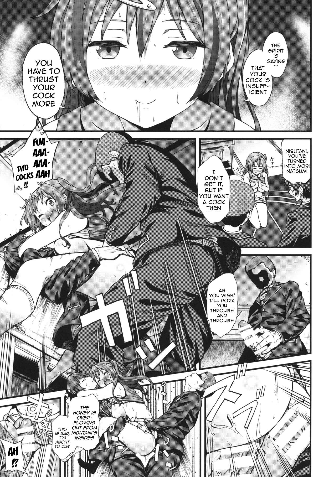 Page 20 Chapter 1 Chuunibyou demo Koi ga Shitai! - Soku Habo Summer de Dekamaraon! (Doujinshi)