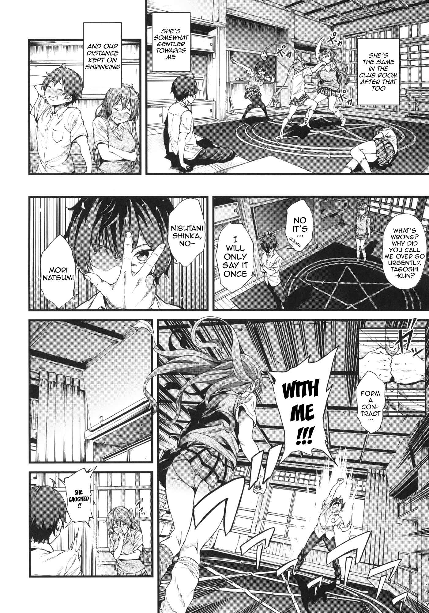Page 3 Chapter 1 Chuunibyou demo Koi ga Shitai! - Soku Habo Summer de Dekamaraon! (Doujinshi)