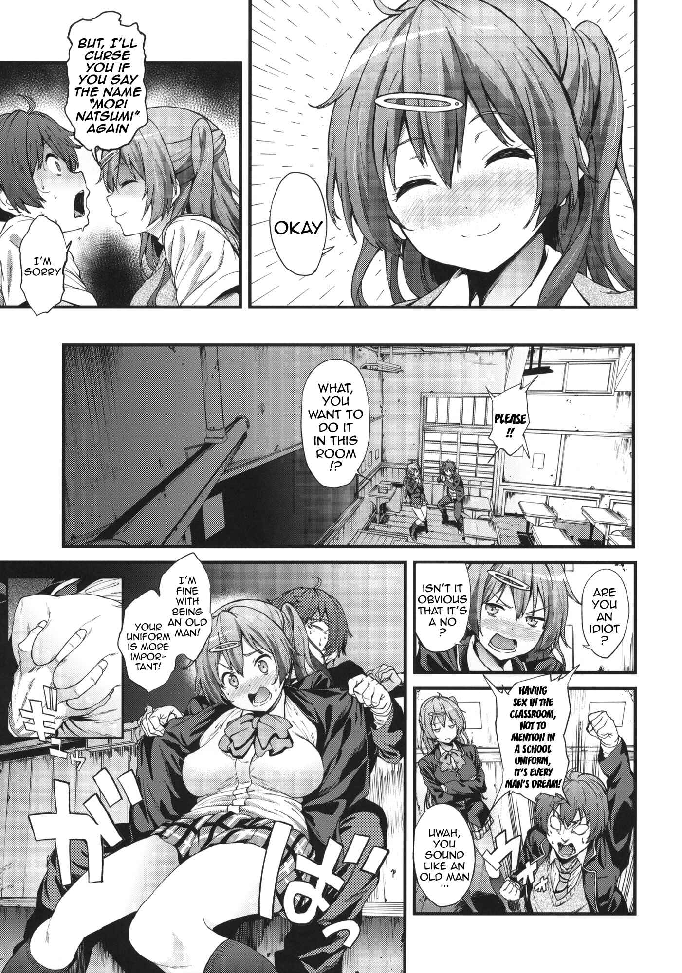 Page 4 Chapter 1 Chuunibyou demo Koi ga Shitai! - Soku Habo Summer de Dekamaraon! (Doujinshi)
