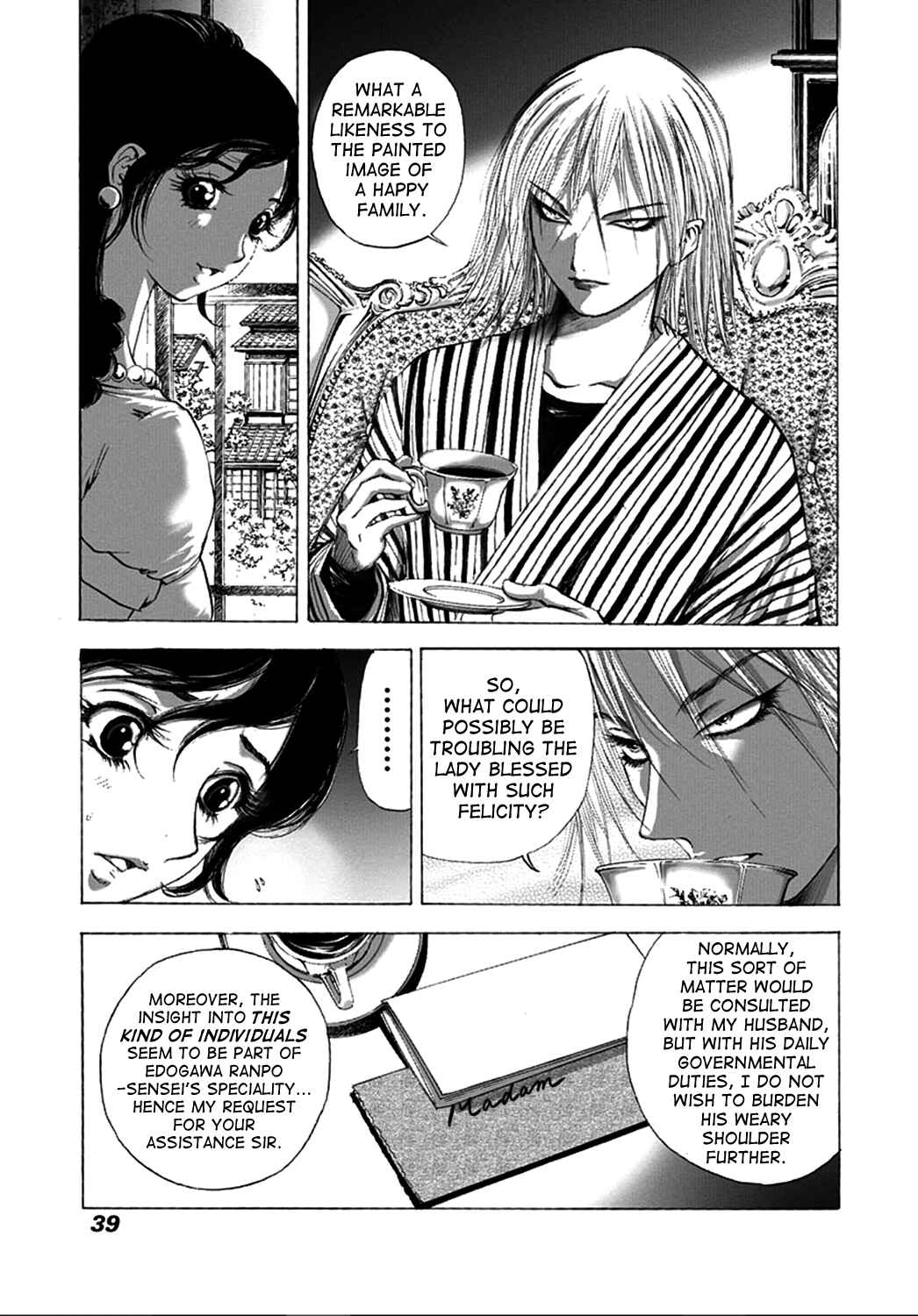 Page 3 Chapter 2 Edogawa Ranpo Ijinkan