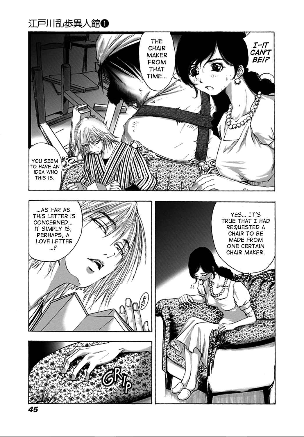 Page 9 Chapter 2 Edogawa Ranpo Ijinkan