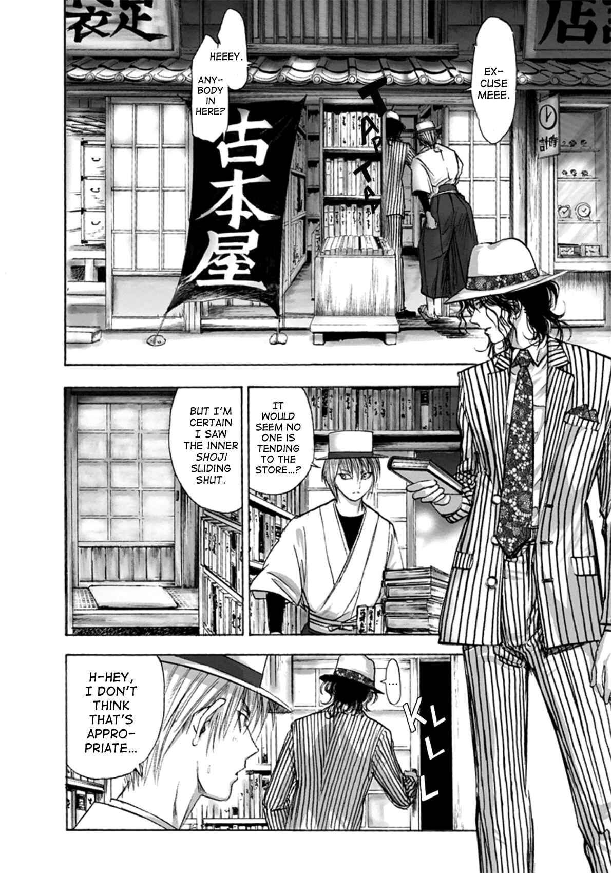 Page 10 Chapter 3 Edogawa Ranpo Ijinkan