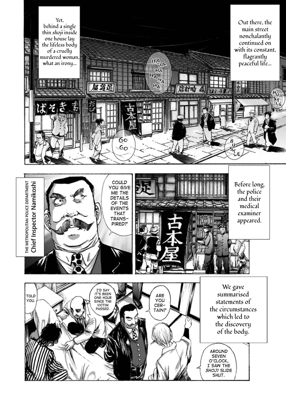 Page 16 Chapter 3 Edogawa Ranpo Ijinkan
