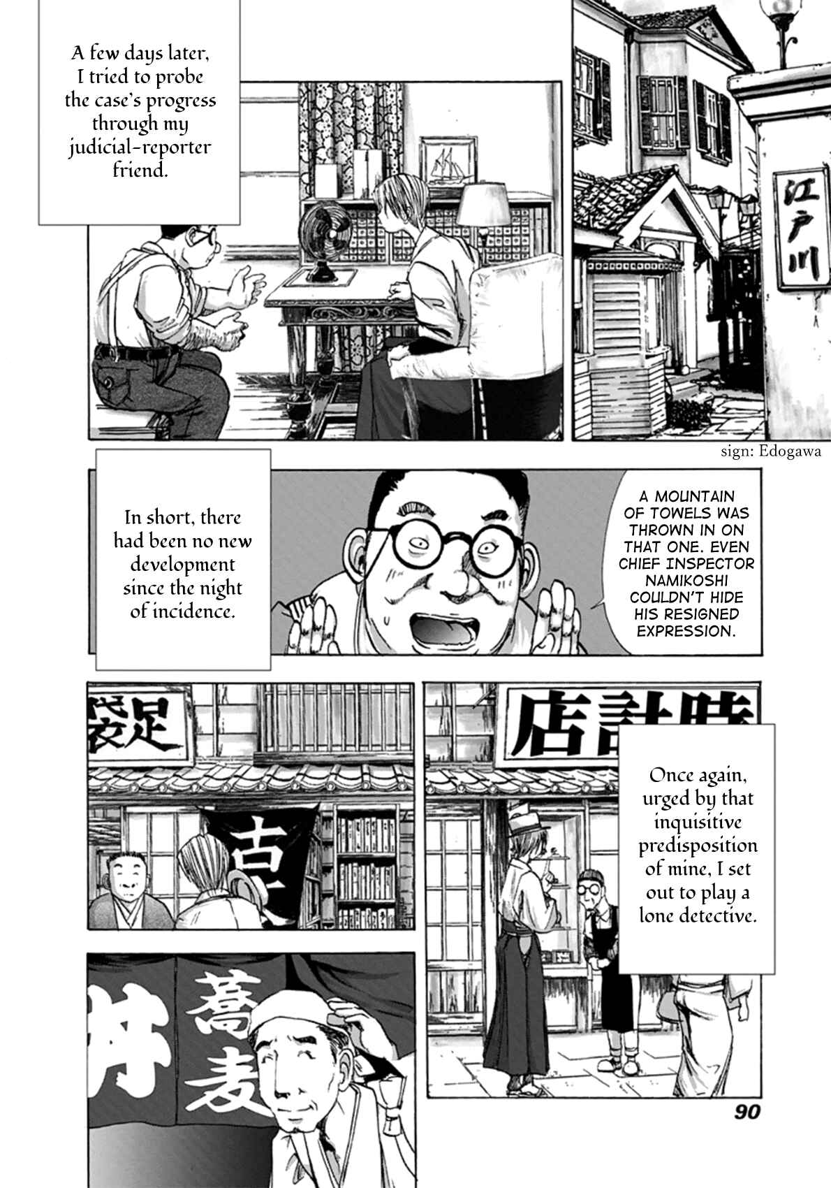 Page 21 Chapter 3 Edogawa Ranpo Ijinkan