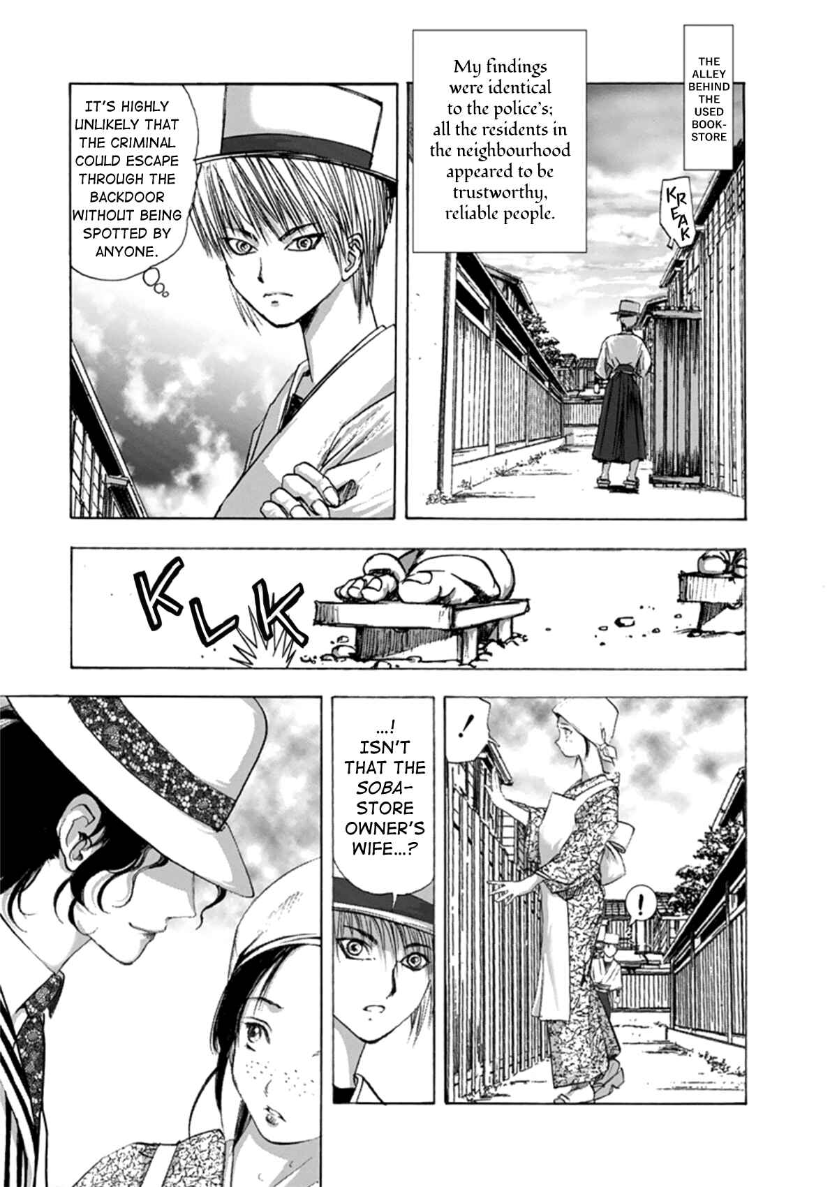 Page 22 Chapter 3 Edogawa Ranpo Ijinkan